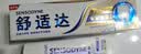 舒适达【央妈推荐】专业修护牙本质抗敏感专修牙膏90gNovaMin技术 自营 实拍图
