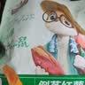 三只松鼠倒蒸红薯干500g 番薯蜜薯蜜饯果干代餐低脂零食小吃休闲食品 实拍图