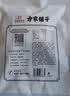 方家铺子中华老字号 六星裙带菜150g 大片叶L号 高泡发鲜嫩干货火锅食材 实拍图