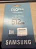 三星（SAMSUNG）512GB TF(MicroSD)存储卡 EVO白卡 适配大疆无人机运动相机Pocket3支持4K视频 读160MB/s写120MB/s 实拍图