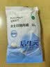 全棉时代后生元女士一次性内裤日抛内裤孕产妇经期产后旅行灭菌 M码5条 实拍图