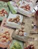 良品铺子坚果礼盒尊雅醇果礼2274g18件零食大礼包自营团购送礼送长辈 实拍图