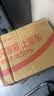 雀巢（Nestle）1+2原味低糖*速溶咖啡三合一冲调饮品30条450g 实拍图