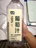 七鲜100%葡萄汁1L 实拍图