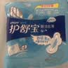 护舒宝瞬洁丝薄卫生巾日用240mm34片姨妈巾干爽透气京东自营官方旗舰 实拍图