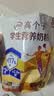 伊利高个子学生奶粉 儿童成长奶粉 高钙高锌高铁牛磺酸营养品 400g*3 实拍图