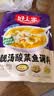 好人家靓汤酸菜鱼调料300g  猪骨白汤熬制料包可做3斤鱼 实拍图