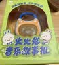 火火兔早教机熏听故事机婴幼儿童宝宝国学机学习机男孩女孩玩具生日礼物 实拍图