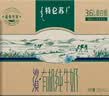 特仑苏沙漠·有机纯牛奶苗条装250mLx12包  七月产 实拍图
