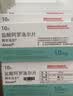 【原研药】阿尔马尔 盐酸阿罗洛尔片 10mg*10片/盒 9盒装 实拍图