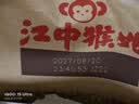 江中猴姑米稀原味米糊30天猴头菇养胃老年人营养礼品无糖礼盒送长辈900g 实拍图
