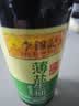 李锦记薄盐生抽500ml【美食大赛同款】减盐25%* 一级健康酱油 实拍图