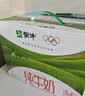 蒙牛纯牛奶钻包200ml*24盒 电商定制送礼礼盒 实拍图