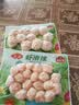 安井咸蛋黄虾球 180g/包 火锅麻辣烫关东煮丸子食材 速食熟食方便菜 实拍图