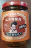 茂德公 蒜香辣椒酱225g 辣椒酱蒜蓉酱拌饭拌面酱辣椒风味酱剁椒酱下饭菜 实拍图