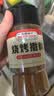 易厨食代烧烤撒料185g 新疆风味辣椒粉烧烤料 烤肉烤串孜然粉白芝麻辣椒面 实拍图