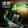 洁柔有芯卷纸 黑Face4层140克*30卷 厚韧耐用 卫生纸卷筒纸纸巾整箱 实拍图