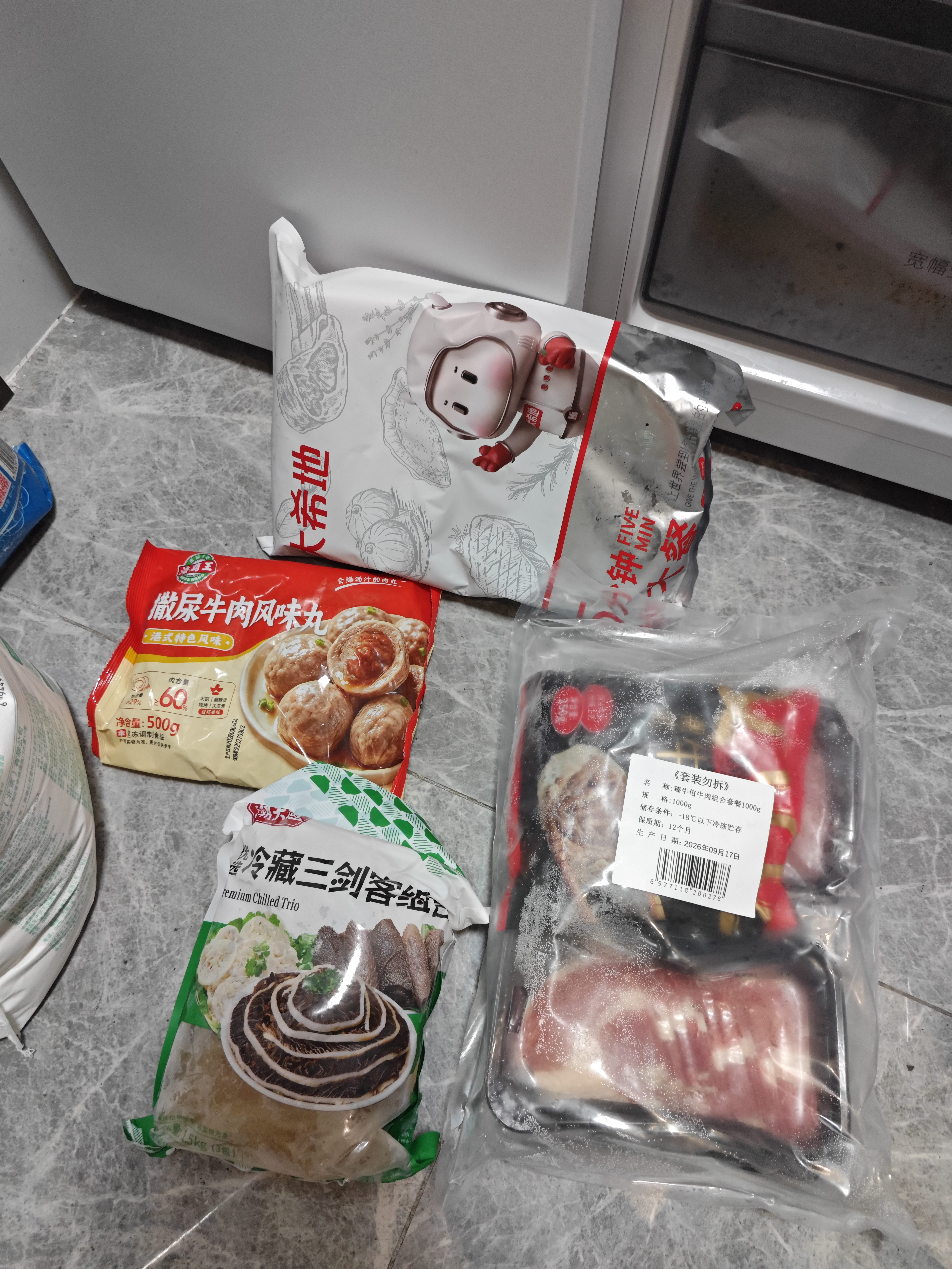 潮夫道冷藏黑毛肚白千层黑千层1500g涮火锅食材牛百叶牛肚牛杂固体物80% 实拍图