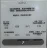 奥普【咨询客服更优惠】智能浴霸Smart系列AI人感恒温除臭暖风S2-Air 实拍图