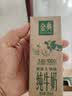 伊利【新鲜日期】金典纯牛奶早餐奶250ml*16盒3.6g 礼盒装 实拍图