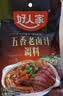 好人家五香味老卤汁调料120g【0添加防腐剂】卤肉鸭脖鸡爪方便调味品 实拍图