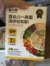 窝小芽婴幼儿一周鹅肝粒粒面175g双铁营养婴儿面条宝宝辅食儿童早餐6m+ 实拍图