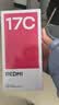 小米（MI）Redmi 17C 6.88英寸护眼大屏 120Hz高刷 指纹识别 4+64 黑色 红米 手机 抗摔耐用 老年机 2026新款 实拍图