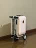 爱尔威（Airwheel）电动行李箱可骑行智能拉杆箱可坐可代步20英寸登机箱 豪华版一粉 实拍图