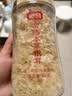 富昌富硒本草银耳80g 古田生态银耳羹 即食冲泡早餐代餐糯燕银耳 实拍图