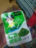 京喜加即食裙带菜下饭菜海带裙带菜开包即食 尝鲜版40g*1包 实拍图