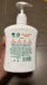 滴露（Dettol）洗手液柑橘500g瓶 健康抑菌消毒清爽 儿童家庭非补充装替换 实拍图