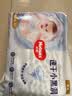 好奇（Huggies）金装小黑洞拉拉裤XL35*2(12-17kg)尿不湿【速干不易红】 实拍图