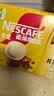 雀巢（Nestle）1+2生椰拿铁低糖*速溶咖啡三合一冲调饮品30条450g 实拍图