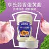 亨氏（Heinz）蒜香蛋黄酱300g倒置挤挤装 炸鸡排解腻热狗汉堡蘸酱沙拉酱 实拍图