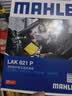 马勒（MAHLE）防护型空调滤芯抗病毒LAK621P(明锐速腾迈腾途安途观/高6/Q3/昊锐 实拍图