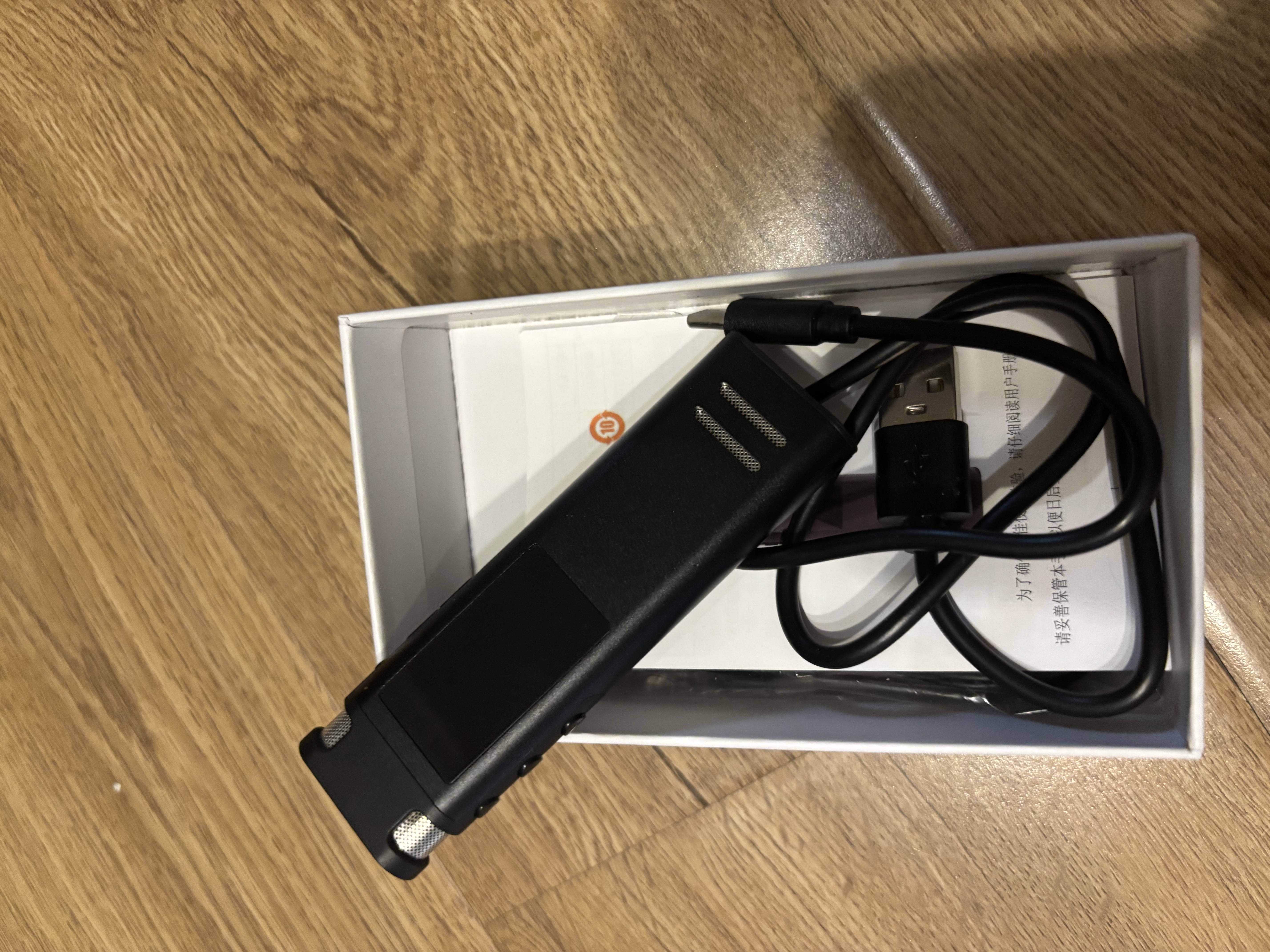 纽曼轻便录音笔V1 16G高清降噪 免费录音转文字 会议纪录 专业录音豆便携小型录音神器 长续航录音机 实拍图