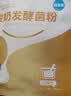 佰生优酸奶机家用全自动恒温酸奶机酵素机米酒机酸奶粉套装 实拍图