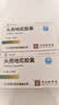 依贝迪 头孢地尼胶囊 0.1g*24粒 挂号问诊取药服务  实拍图
