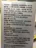 诺特兰德电解质粉电解质冲剂 多种维生素矿物质【10袋/盒】日光柠檬风味 实拍图