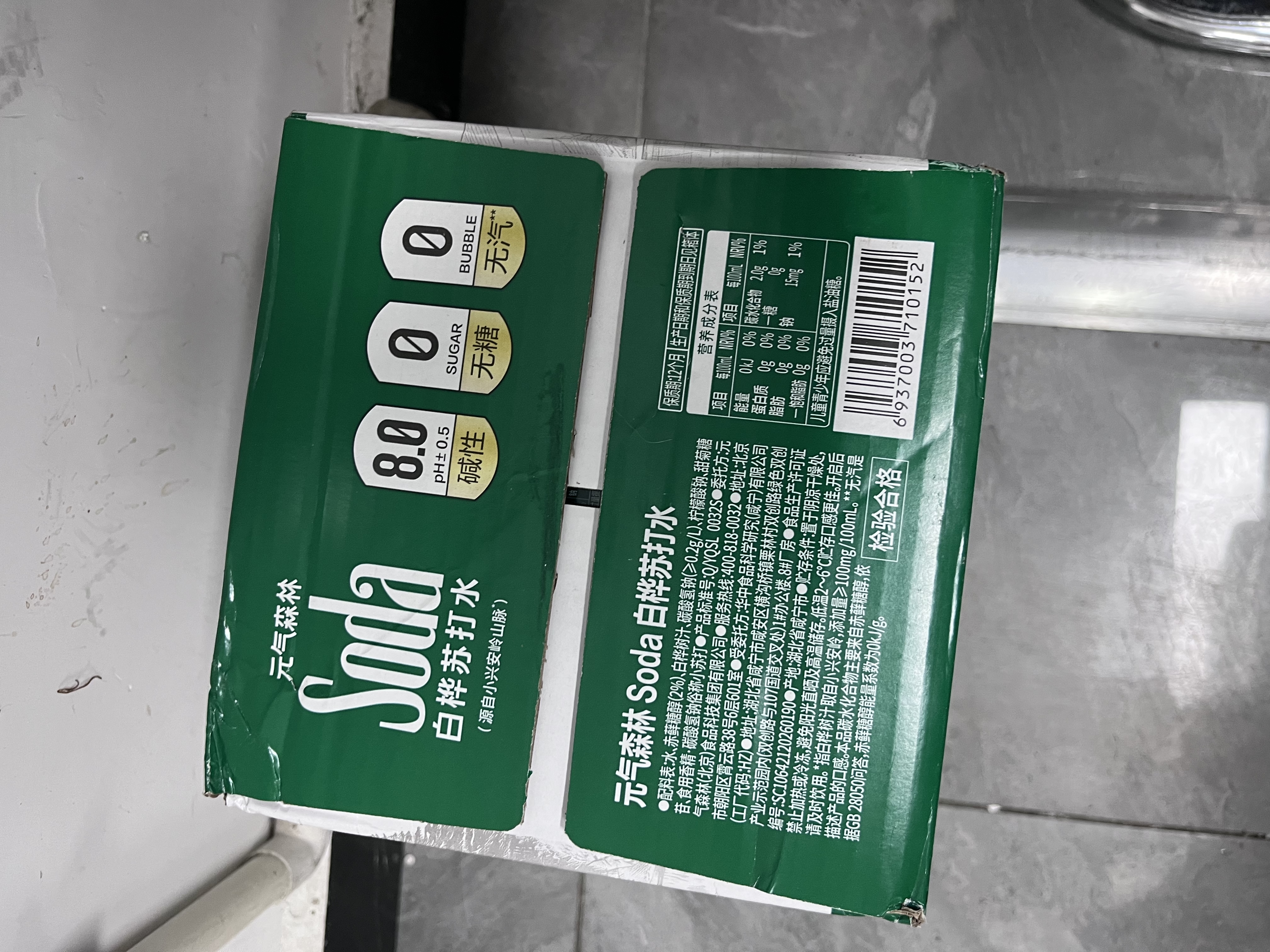 元气森林Soda-碱性苏打水-白桦苏打水 360ml*15瓶 实拍图