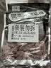 同享九制话梅120g*2袋实惠装 蜜饯果干京东自营办公传统休闲零食 实拍图