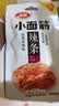 卫龙辣条小面筋 香辣味 休闲解馋 办公室小零食便携装 480g（约20包） 实拍图