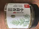 川珍小茴香130g罐装【配料干净】茴香籽厨房香辛调料火锅底料烧卤配料 实拍图