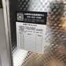 沁园家庭用双子芯5.0净水器1000G【1200G初始流速体验】 8年RO过滤器厨房台下式直饮水一体机UR-S61076 实拍图