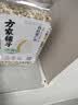 方家铺子中华老字号 有机小薏米380g 薏米仁 五谷杂粮 粗粮  薏仁米粥 实拍图