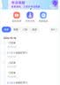 联想R7 智能门锁 指纹锁 3D人脸识别 掌静脉 智能锁 入户门 密码锁 电子锁 全自动 家用 防盗门 实拍图
