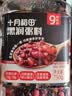 十月稻田 五黑粥料 1.5斤 黑米八宝粥米 黑豆莲子红豆杂粮米 早餐煮粥养胃 实拍图