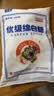 JING TANG京糖白糖500g【优级绵白糖】中华老字号 调料甘蔗糖烘焙冲饮烹饪 实拍图