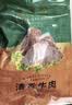 东来顺清真牛肉熟食礼盒卤肉老字号特产即食烧鸡重阳节团购礼品1250g 实拍图
