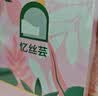 忆丝芸染发膏植物自己在家染发剂盖白头发不沾非泡泡染男女士专用 榛果灰棕（A-12） 实拍图